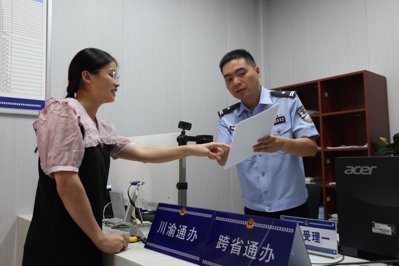 熊女士在茨竹派出所領(lǐng)取居住證。重慶市公安局治安管理總隊(duì)供圖