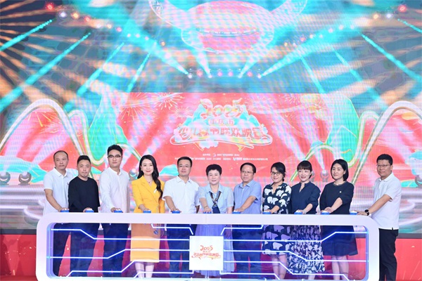 啟動儀式現(xiàn)場。主辦方供圖