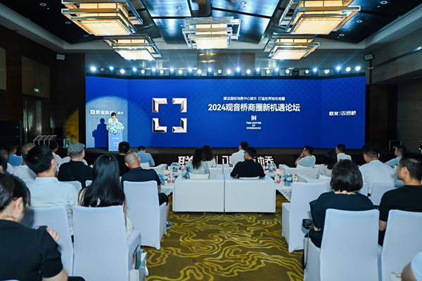 活動(dòng)現(xiàn)場。聯(lián)發(fā)供圖