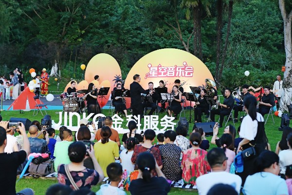 重慶九曲河畔星空音樂會(huì)現(xiàn)場業(yè)主齊聚。金科服務(wù)供圖