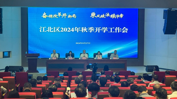 會議現(xiàn)場。實習(xí)生梁雨馨攝