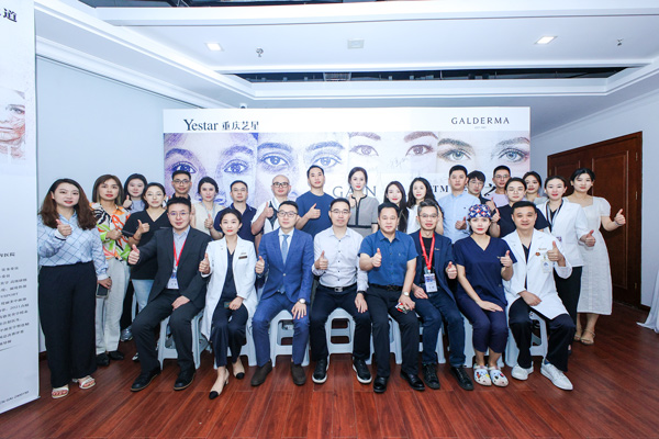活動現(xiàn)場。重慶藝星醫(yī)療美容醫(yī)院供圖