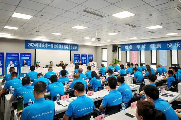 培訓班現(xiàn)場。重慶道格骨科醫(yī)院供圖