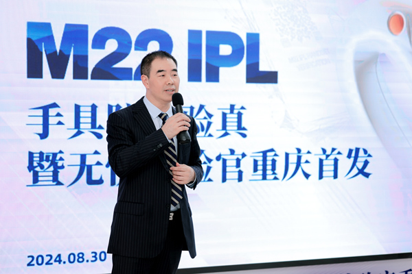 張磊致辭。重慶聯(lián)合麗格第五醫(yī)療美容醫(yī)院供圖