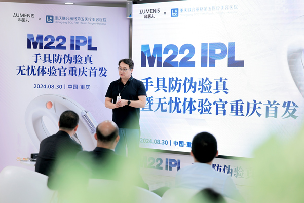 于曉冬致辭。重慶聯(lián)合麗格第五醫(yī)療美容醫(yī)院供圖