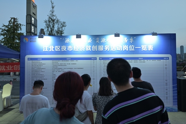 活動(dòng)現(xiàn)場。江北區(qū)人力資源和社會(huì)保障局供圖