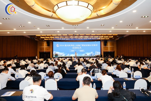 啟動(dòng)儀式現(xiàn)場(chǎng)。主辦方供圖