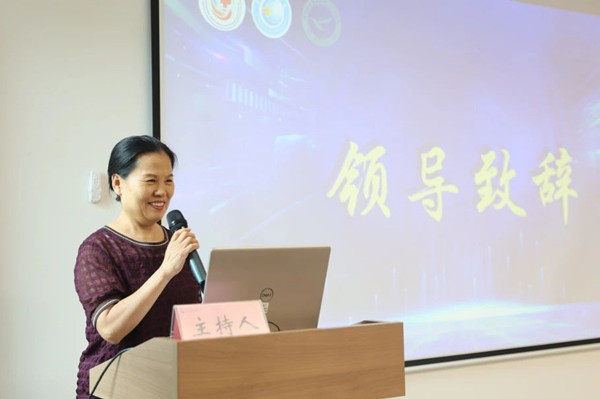 馬麗萍發(fā)言。重慶西區(qū)醫(yī)院供圖