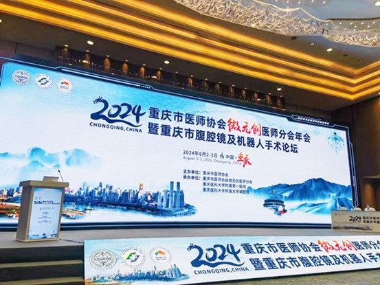 活動(dòng)現(xiàn)場(chǎng)。重慶西區(qū)醫(yī)院供圖