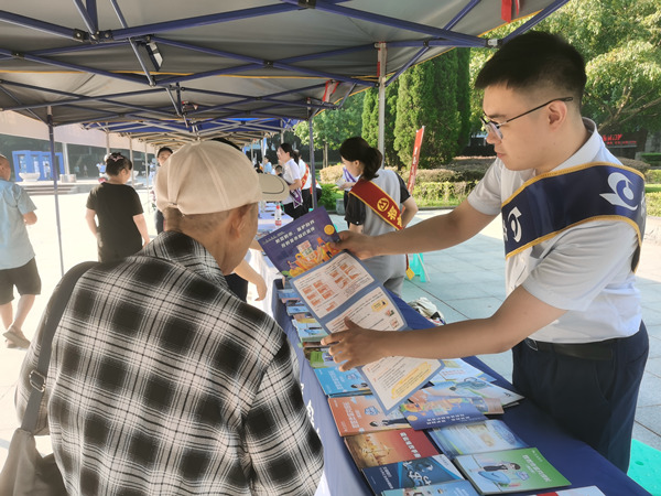 向市民發(fā)放金融知識宣傳資料。交行重慶市分行供圖