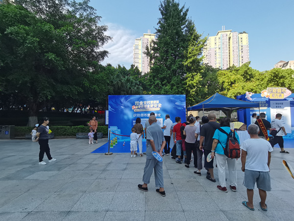 市民踴躍參與活動。交行重慶市分行供圖