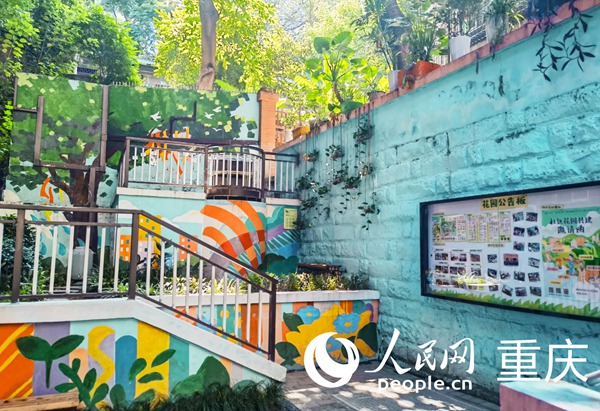 “時(shí)光不棄”花園營建項(xiàng)目。人民網(wǎng)記者 馮文彥攝