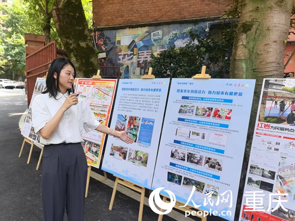 陳丹介紹沙坪壩區(qū)城市箱體美化志愿服務(wù)項(xiàng)目情況。人民網(wǎng)記者 馮文彥攝