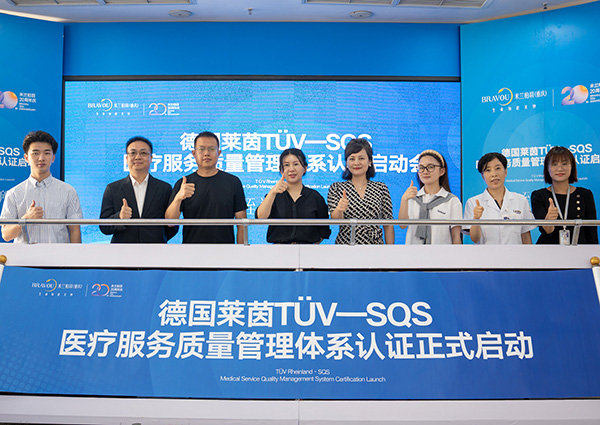 啟動儀式現(xiàn)場。重慶米蘭柏羽時光整形美容醫(yī)院供圖