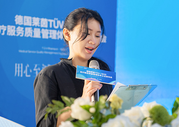 吳菲致辭。重慶米蘭柏羽時光整形美容醫(yī)院供圖