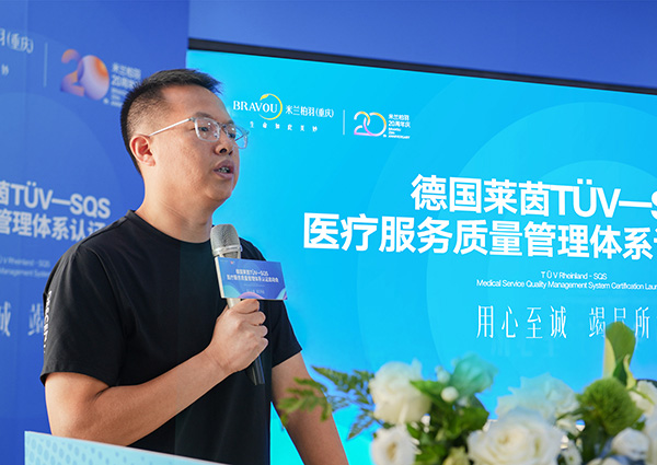 楊謹(jǐn)睿致辭。重慶米蘭柏羽時光整形美容醫(yī)院供圖