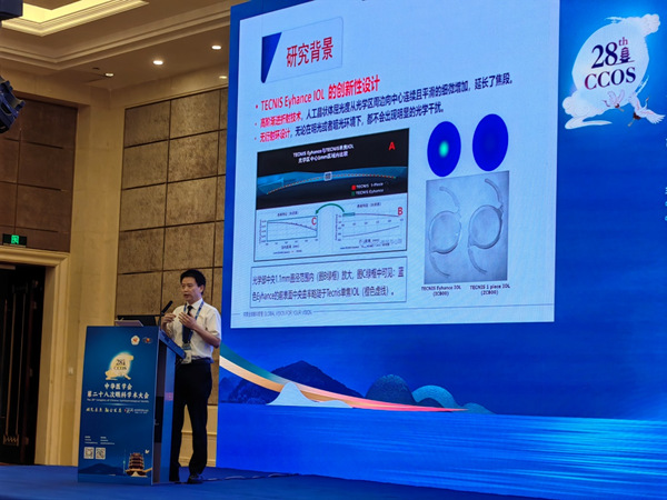 譚吉林上臺分享。重慶愛爾眼科醫(yī)院總院供圖