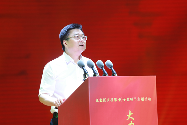 江北區(qū)委書記滕宏偉致辭。袁杰攝