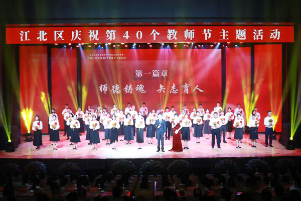 活動(dòng)現(xiàn)場(chǎng)。江北區(qū)教委供圖