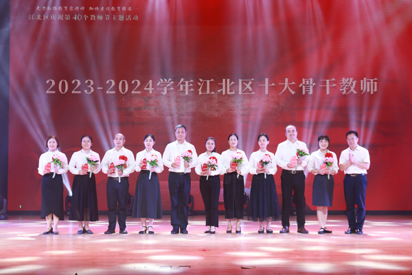 江北區(qū)十大骨干教師。袁杰攝
