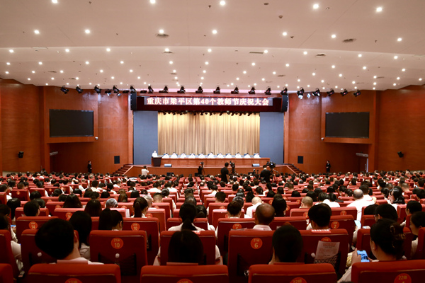 會(huì)議現(xiàn)場。唐文蕤攝