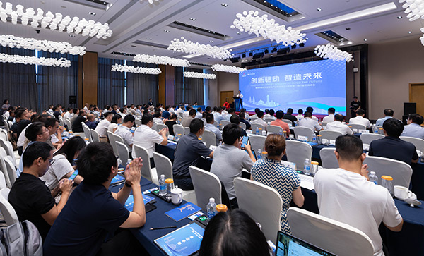 活動(dòng)現(xiàn)場(chǎng)。中冶賽迪供圖