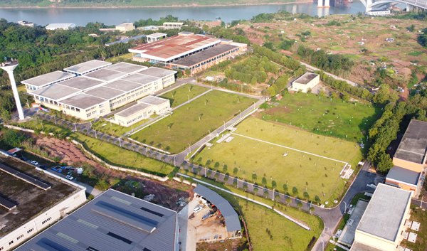 沙坪壩區(qū)，二期工程竣工投運后的井口水廠。重慶水務(wù)集團供圖