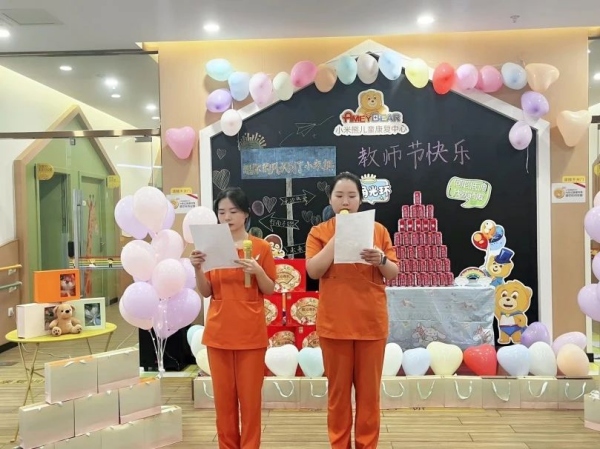 活動現(xiàn)場。重慶小米熊兒童醫(yī)院供圖