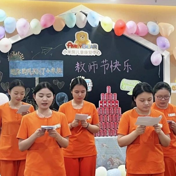 活動現(xiàn)場。重慶小米熊兒童醫(yī)院供圖