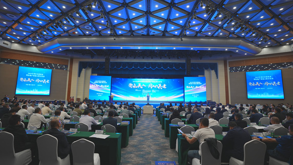 推介會現(xiàn)場。重慶市住房城鄉(xiāng)建委供圖