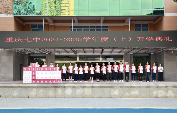 開學(xué)典禮現(xiàn)場。唐文蕤攝