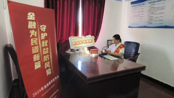 光大銀行重慶分行組織開展“擔當新使命 消?？h域行”專項宣傳。光大銀行重慶分行供圖