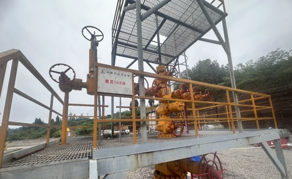 正在生產(chǎn)的泰頁1HF井。涪陵頁巖氣公司供圖