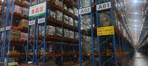 渝北區(qū)區(qū)級物流中心里待配送的貨物。渝北區(qū)商務委供圖