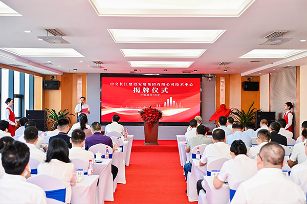 活動現(xiàn)場。中交長江建設發(fā)展集團有限公司技術中心供圖