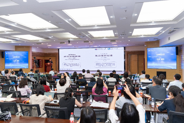 嘉賓交流分享。重慶師范大學(xué)供圖