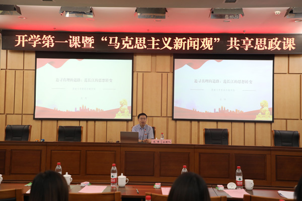 龍偉為師生進(jìn)行第二講。重慶工商大學(xué)供圖