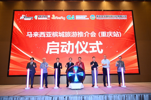 推介會(huì)現(xiàn)場。主辦方供圖