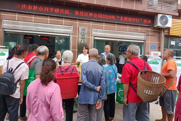 活動現(xiàn)場。市林業(yè)局供圖