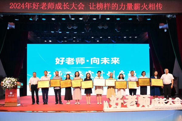 為首批名師工作室、名校長工作室授牌。范召浩攝