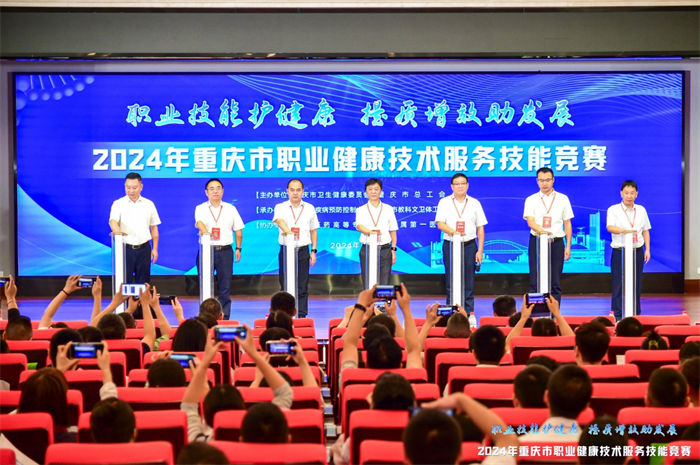 啟動儀式現場。重慶市衛(wèi)健委供圖