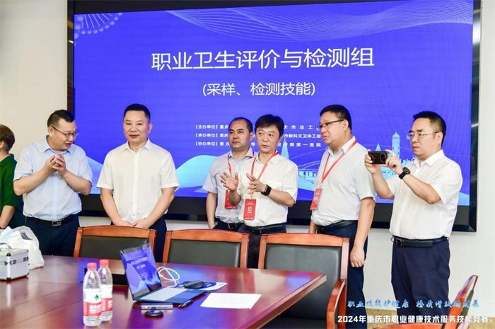 262名選手比拼！重慶市職業(yè)健康技能競賽落幕