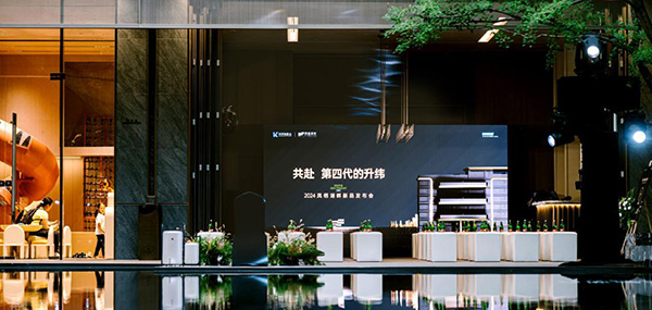 發(fā)布會現(xiàn)場。重慶龍湖供圖