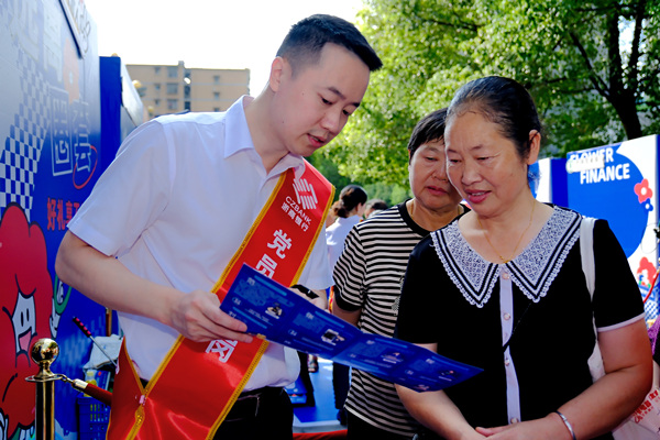 宣講金融知識。浙商銀行重慶分行供圖