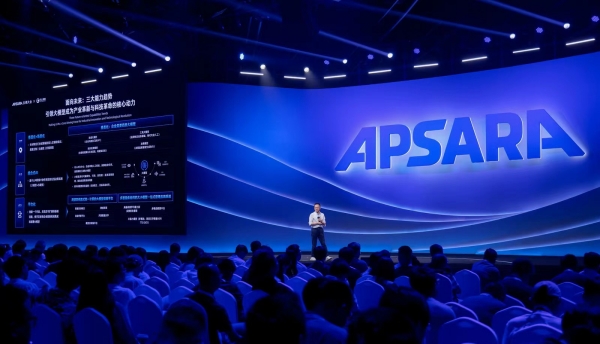 馬上消費副總經(jīng)理兼首席信息官蔣寧在云棲大會上作主題分享。云棲大會組委會供圖