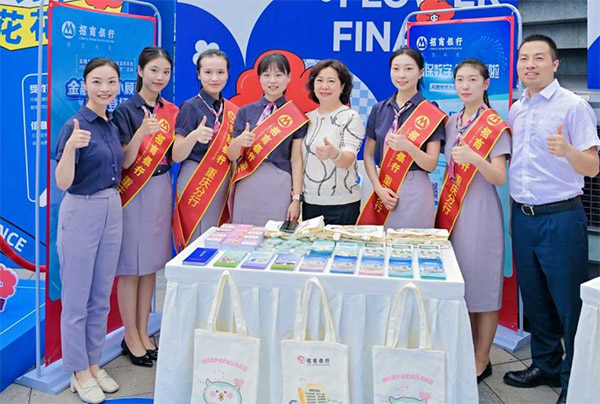 活動現(xiàn)場。招商銀行重慶分行供圖