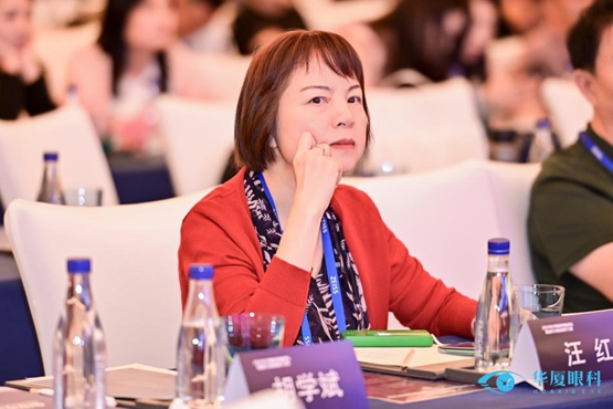 汪紅出席會(huì)議。重慶華廈眼科醫(yī)院供圖