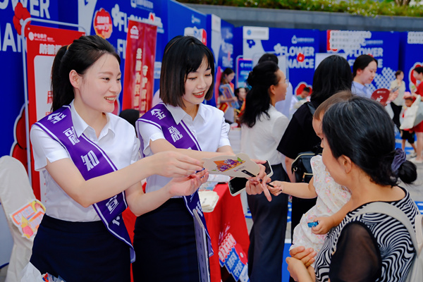 工作人員為市民發(fā)放宣傳資料。光大銀行重慶分行供圖