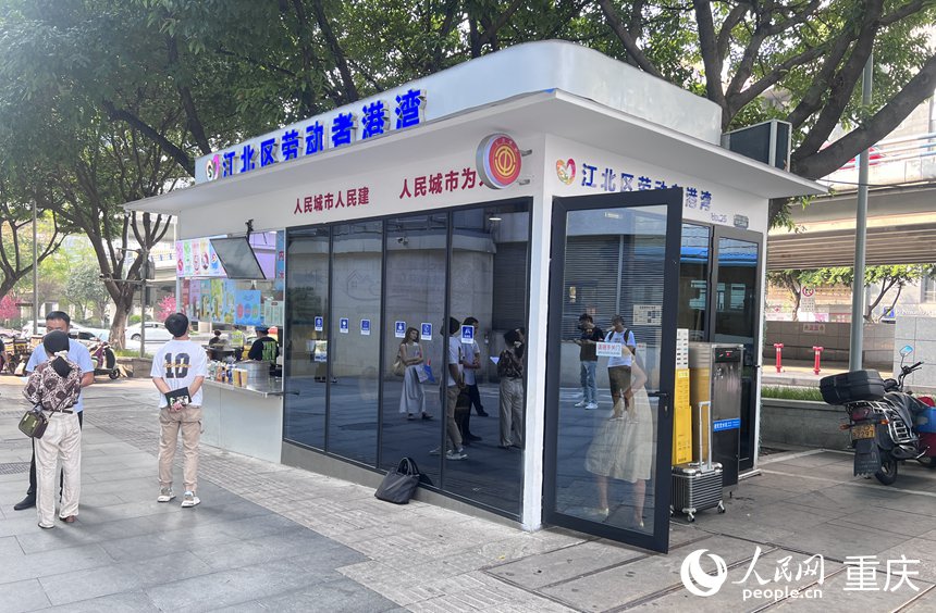 紅旗河溝騎手之家工會驛站。人民網(wǎng)記者 胡虹攝