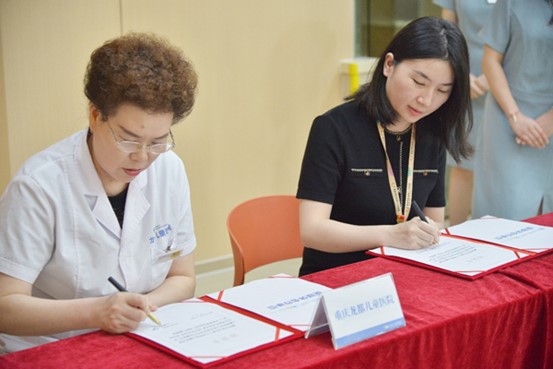 簽約儀式現(xiàn)場。重慶龍都兒童醫(yī)院供圖